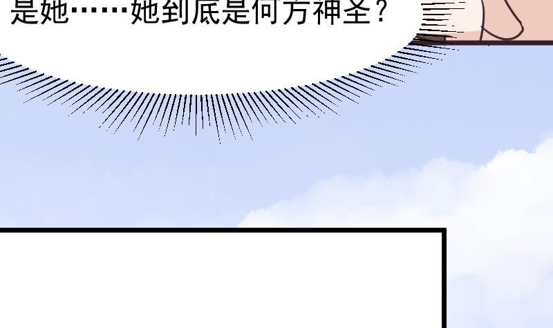 第263话 以牙还牙