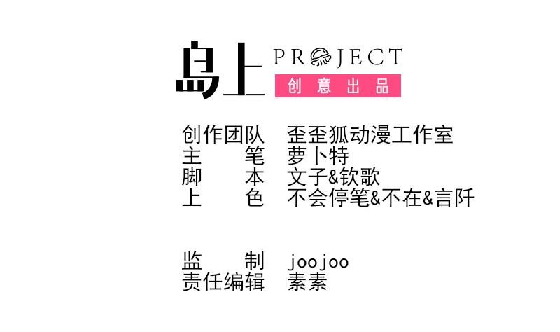 第264话 他们还没死