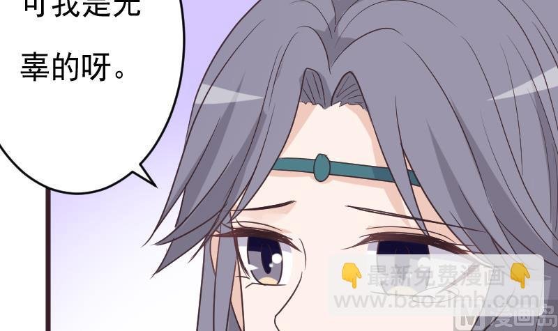 第264话 他们还没死