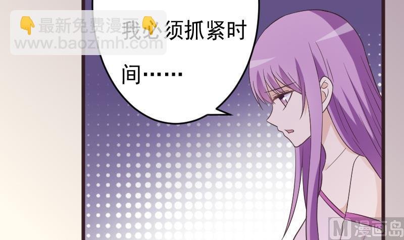 第265话 力量连接