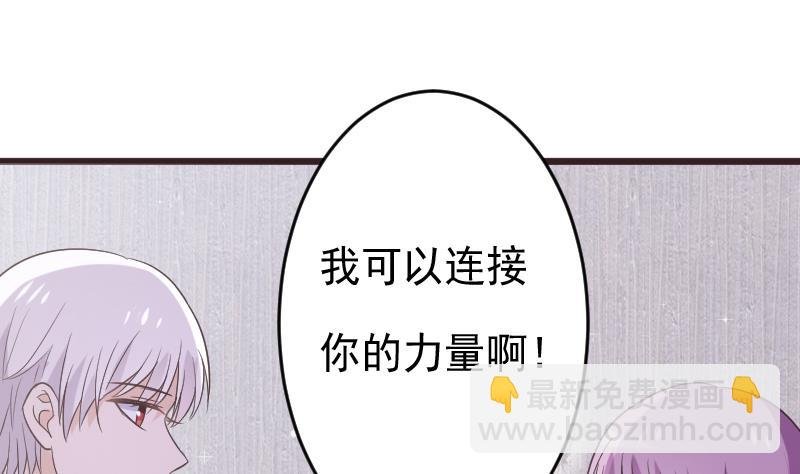 第265话 力量连接