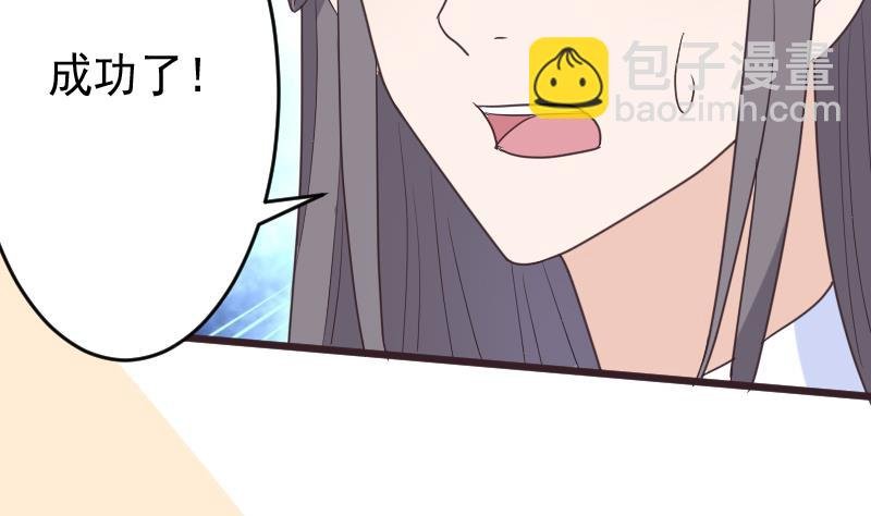 第266话 内讧