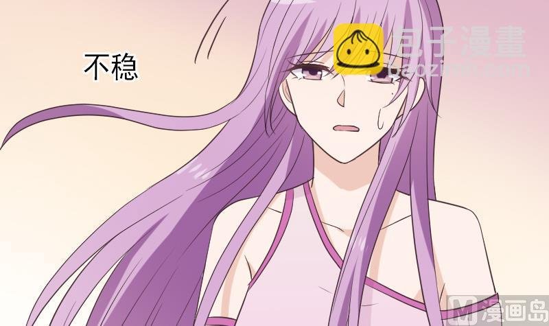 第266话 内讧