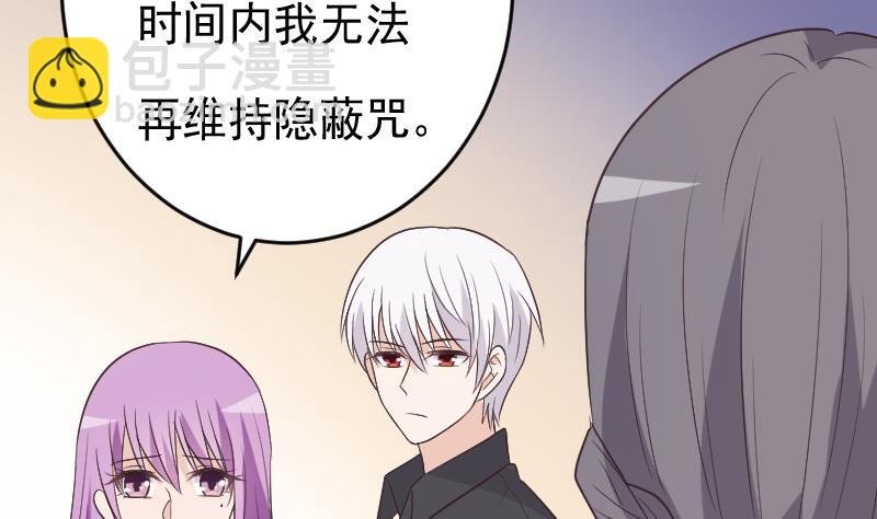 第266话 内讧