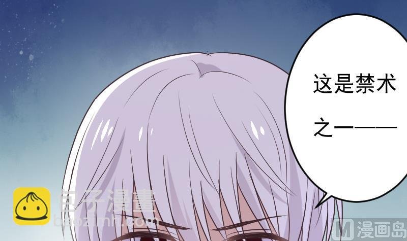 第266话 内讧