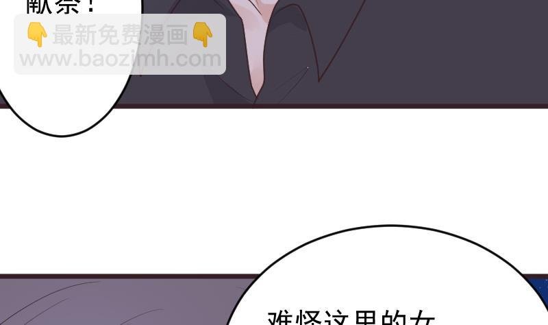第266话 内讧