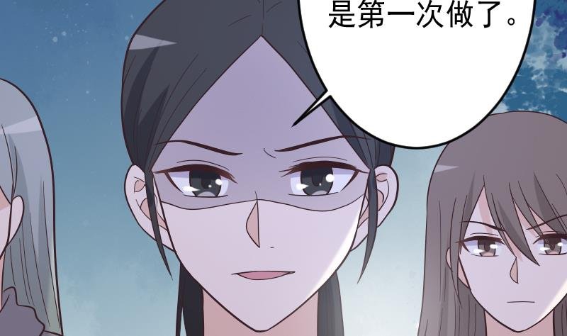 第267话 不配做我们的首领