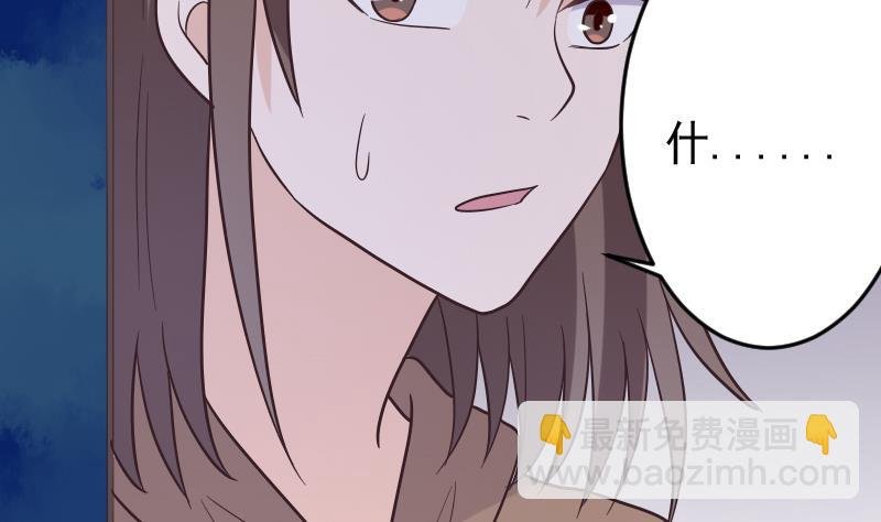 第267话 不配做我们的首领