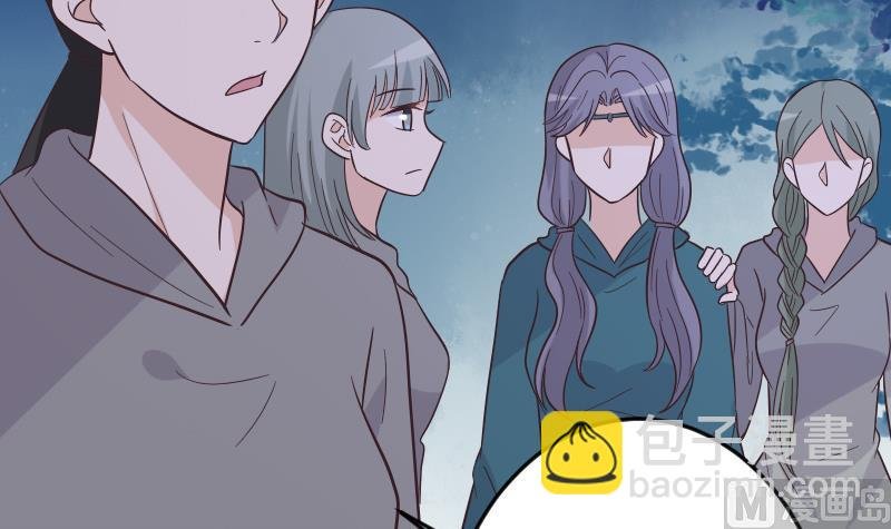 第267话 不配做我们的首领