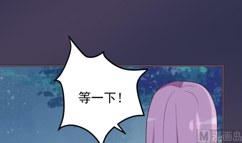 第267话 不配做我们的首领