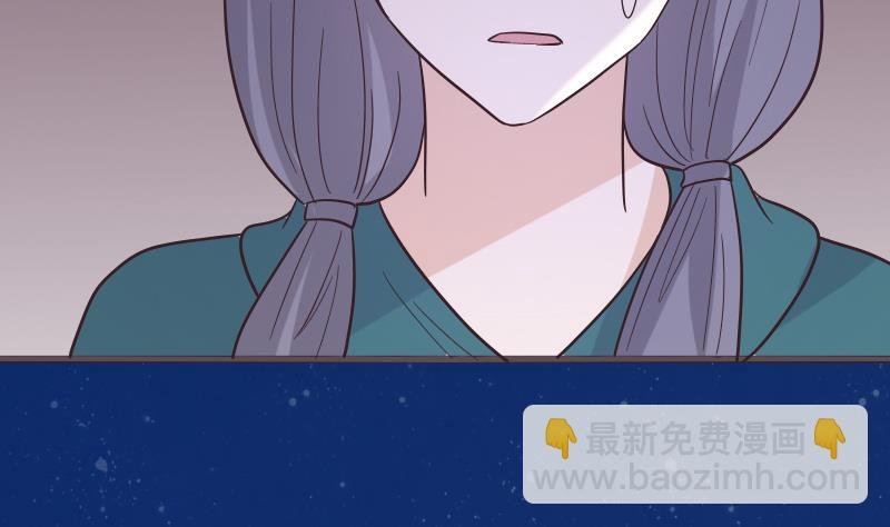 第267话 不配做我们的首领