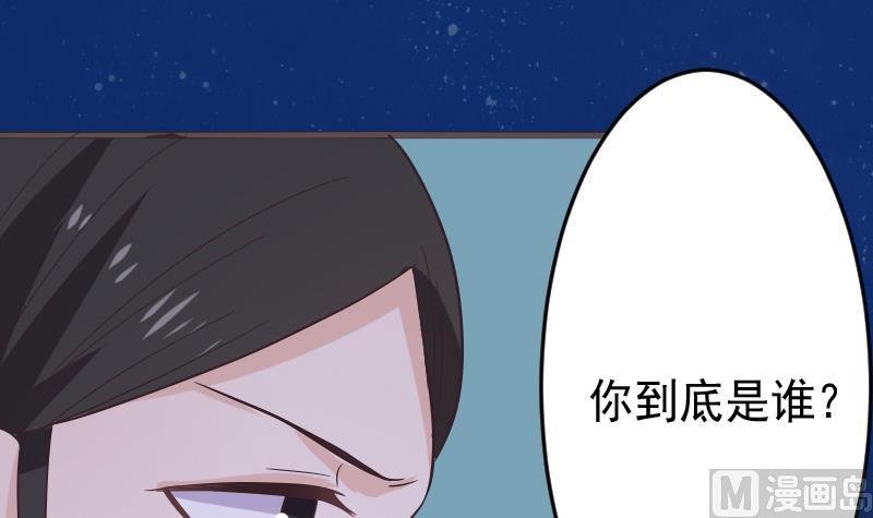 第267话 不配做我们的首领