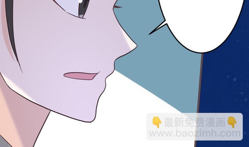 第267话 不配做我们的首领