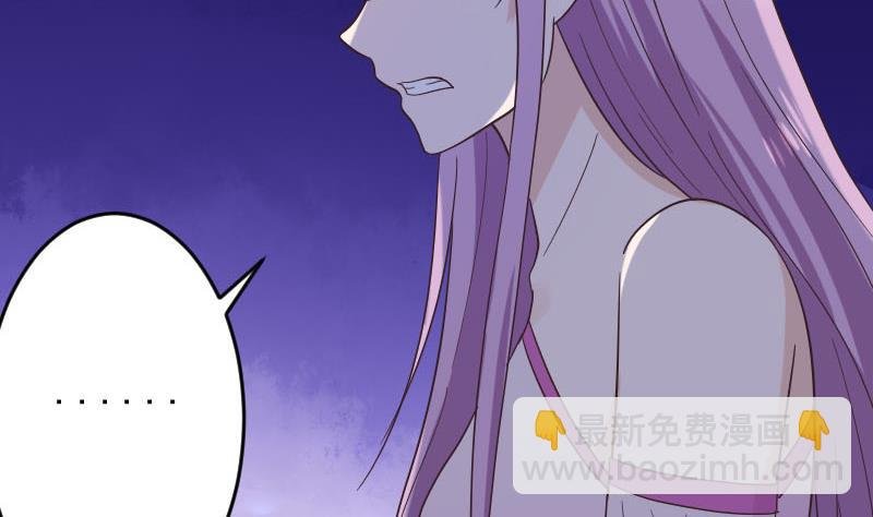 第268话 夺回血液
