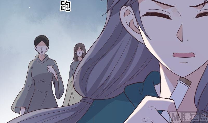 第268话 夺回血液