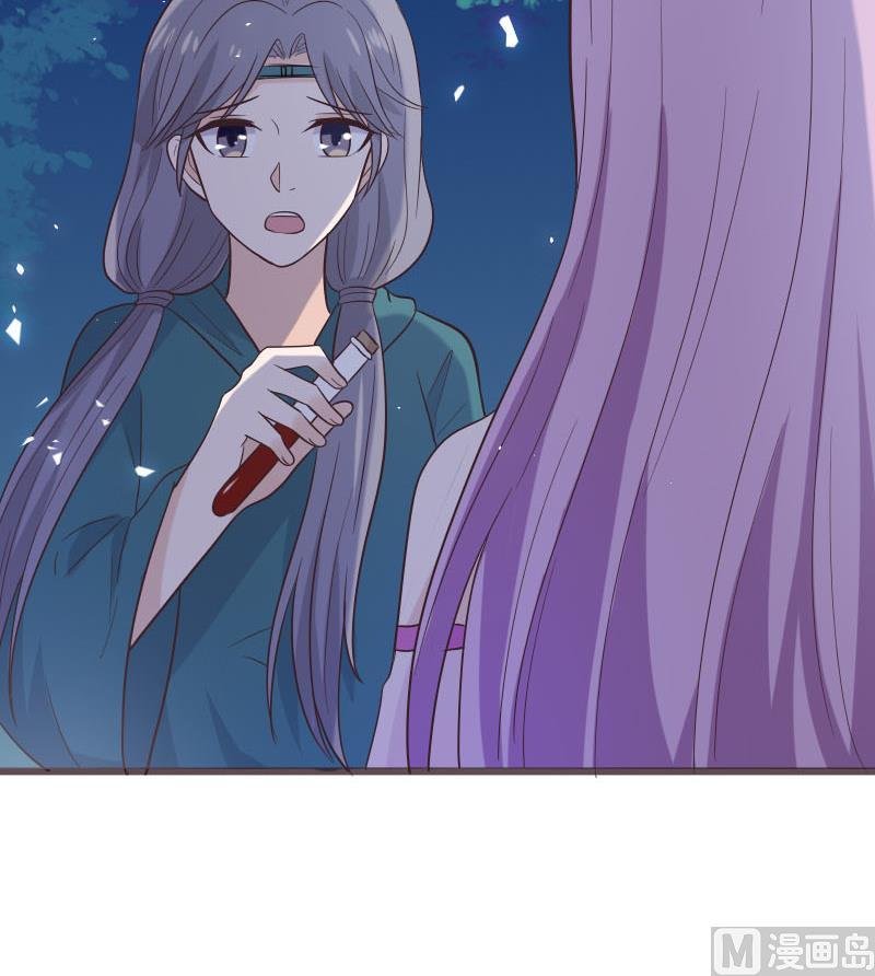 第268话 夺回血液