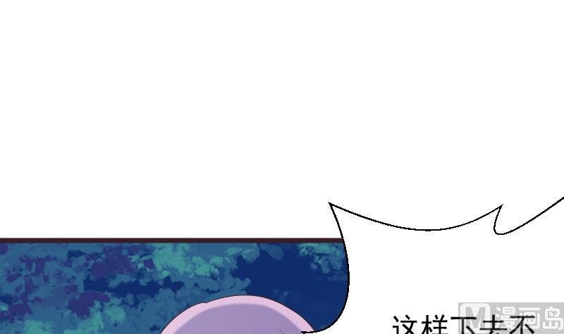 第269话 你的一意孤行必遭灾祸