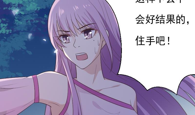 第269话 你的一意孤行必遭灾祸