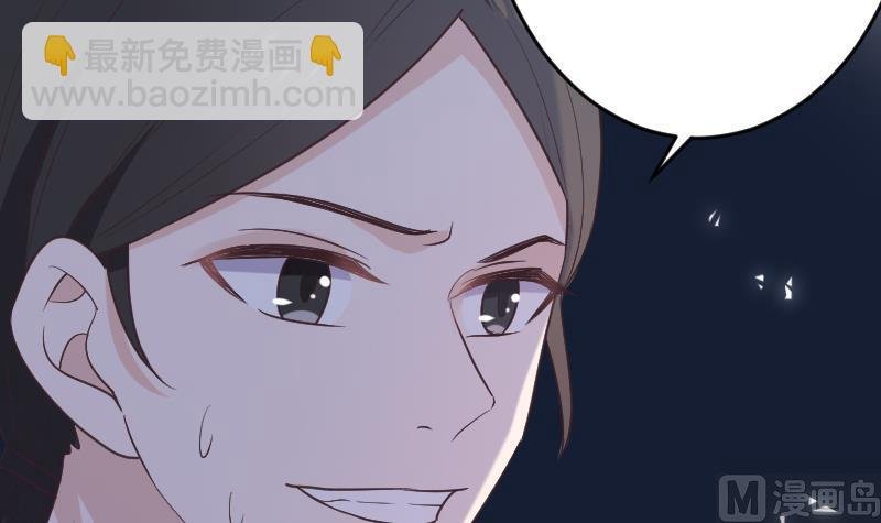 第269话 你的一意孤行必遭灾祸