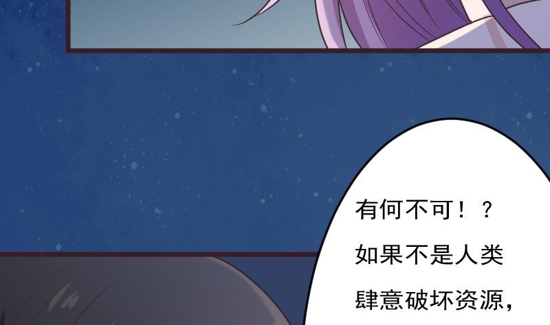第269话 你的一意孤行必遭灾祸