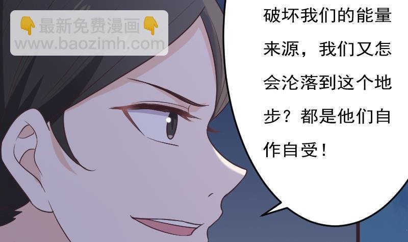 第269话 你的一意孤行必遭灾祸