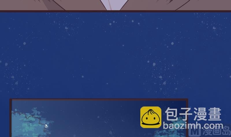 第269话 你的一意孤行必遭灾祸