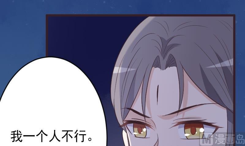 第269话 你的一意孤行必遭灾祸