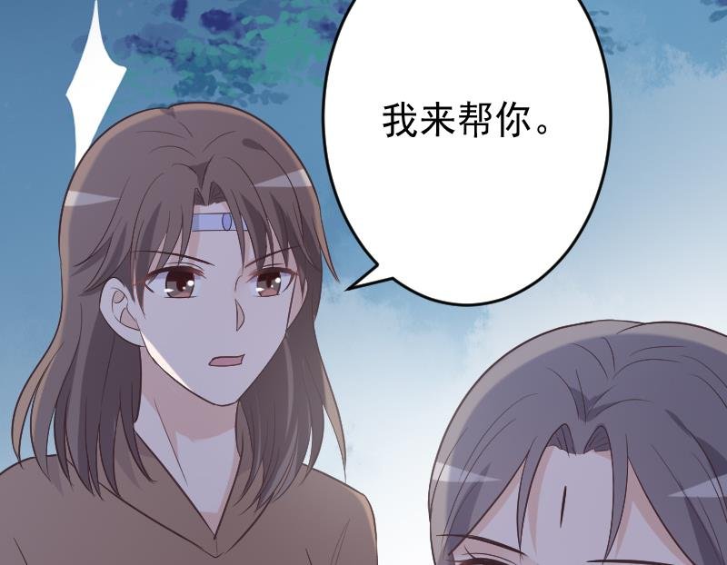 第269话 你的一意孤行必遭灾祸