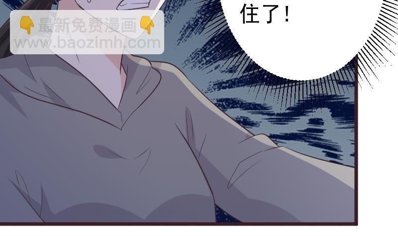 第269话 你的一意孤行必遭灾祸