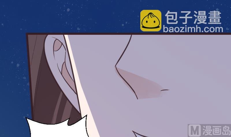 第269话 你的一意孤行必遭灾祸