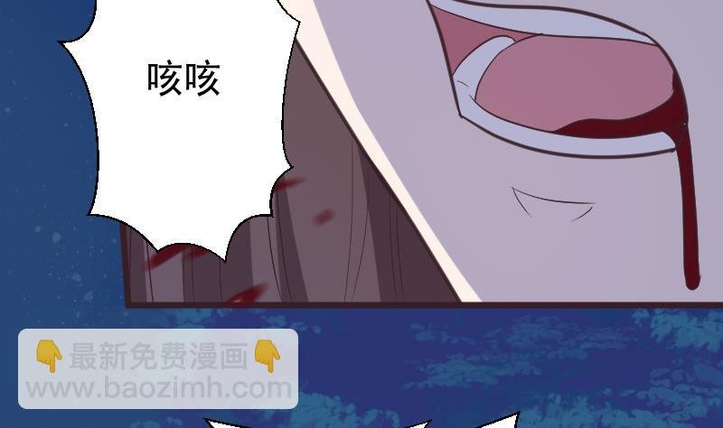 第269话 你的一意孤行必遭灾祸