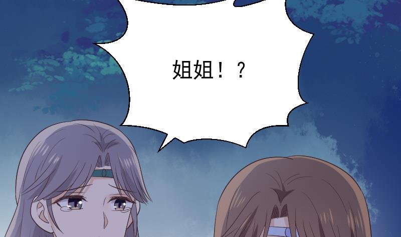 第269话 你的一意孤行必遭灾祸