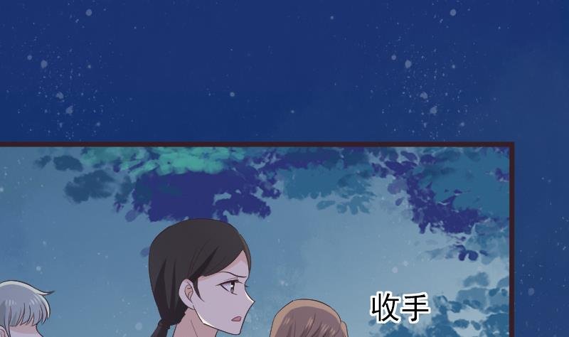 第269话 你的一意孤行必遭灾祸