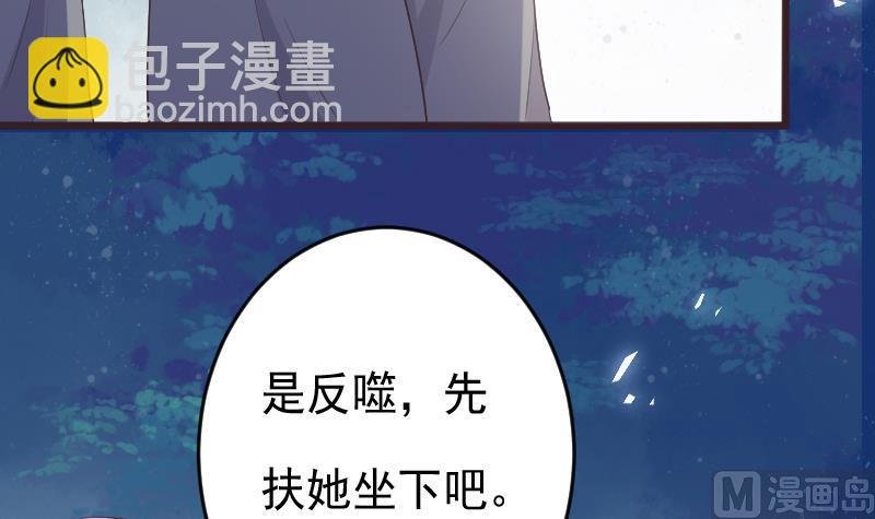 第269话 你的一意孤行必遭灾祸