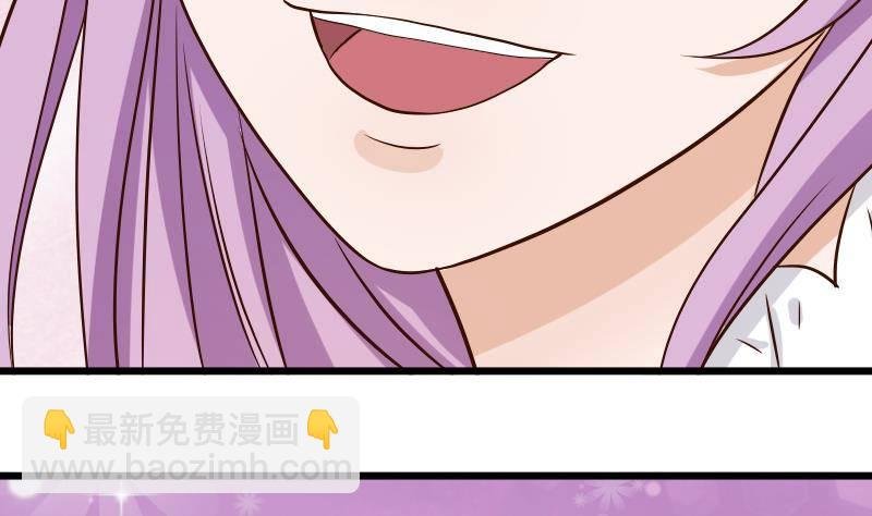 第27话 未婚妻