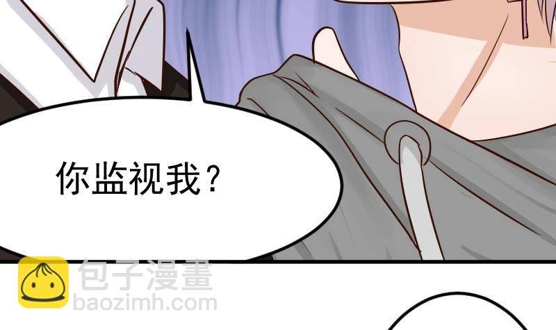 第27话 未婚妻