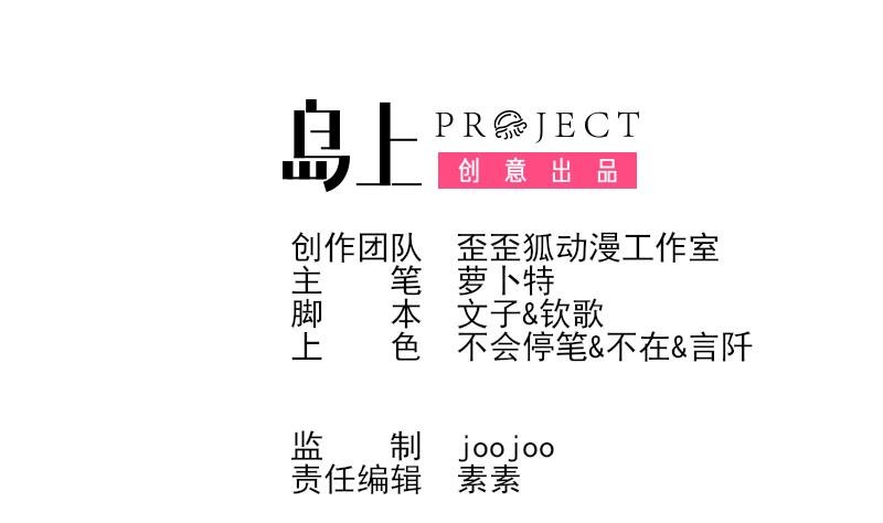 第270话 互相理解