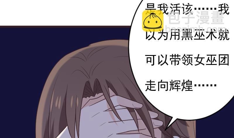 第270话 互相理解