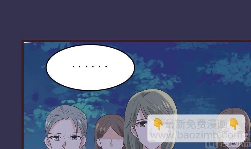 第270话 互相理解