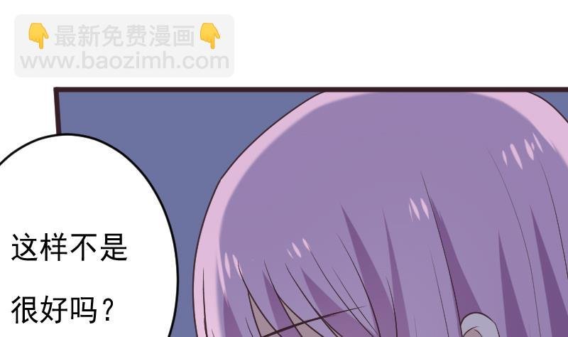 第270话 互相理解
