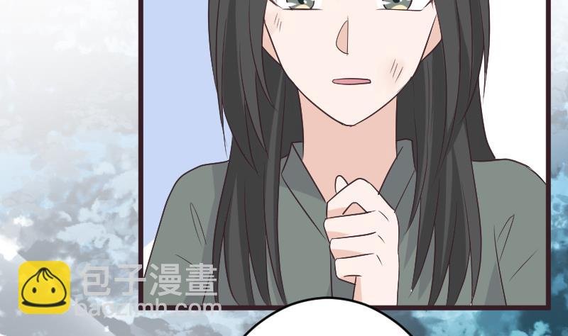 第271话 平安归来