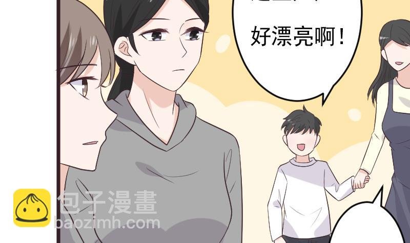 第272话 离开村庄