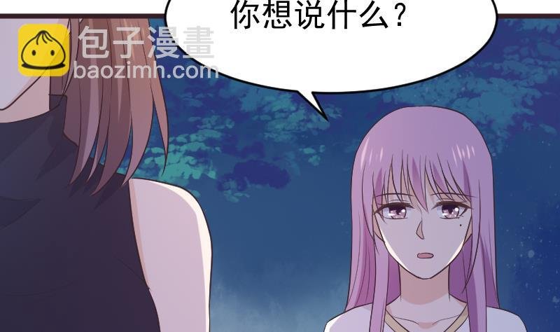 第273话 血族袭击