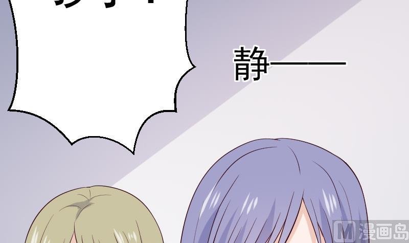 第278话 血族身份曝光