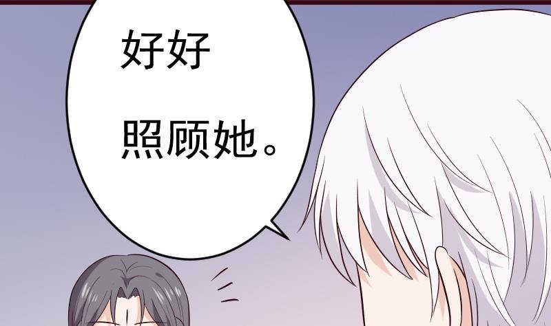第279话 你到底想说什么
