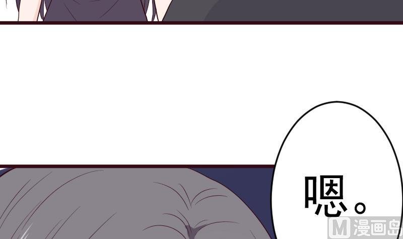 第279话 你到底想说什么