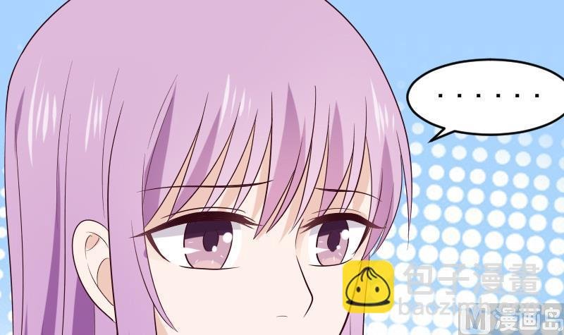 第279话 你到底想说什么