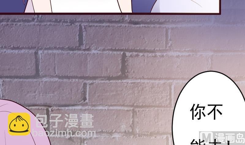 第279话 你到底想说什么