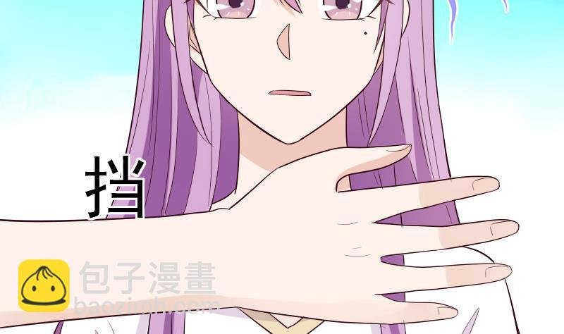 第279话 你到底想说什么