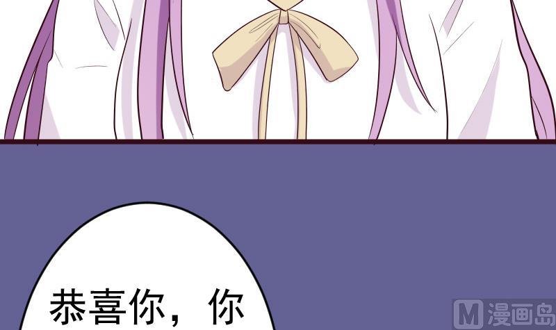 第279话 你到底想说什么